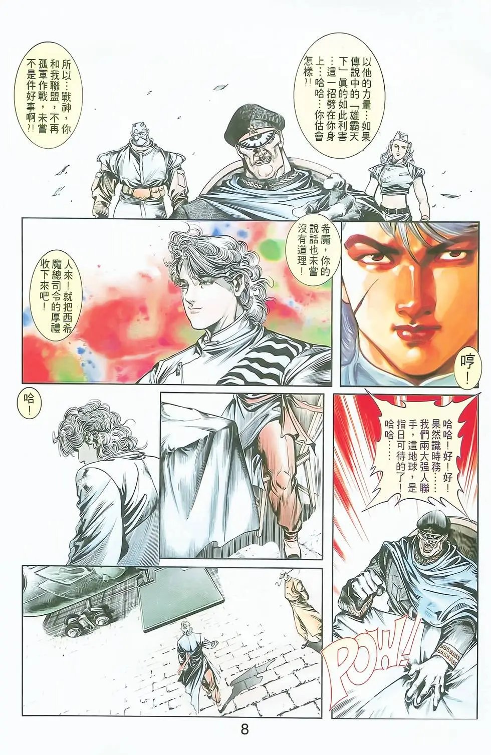 第03卷