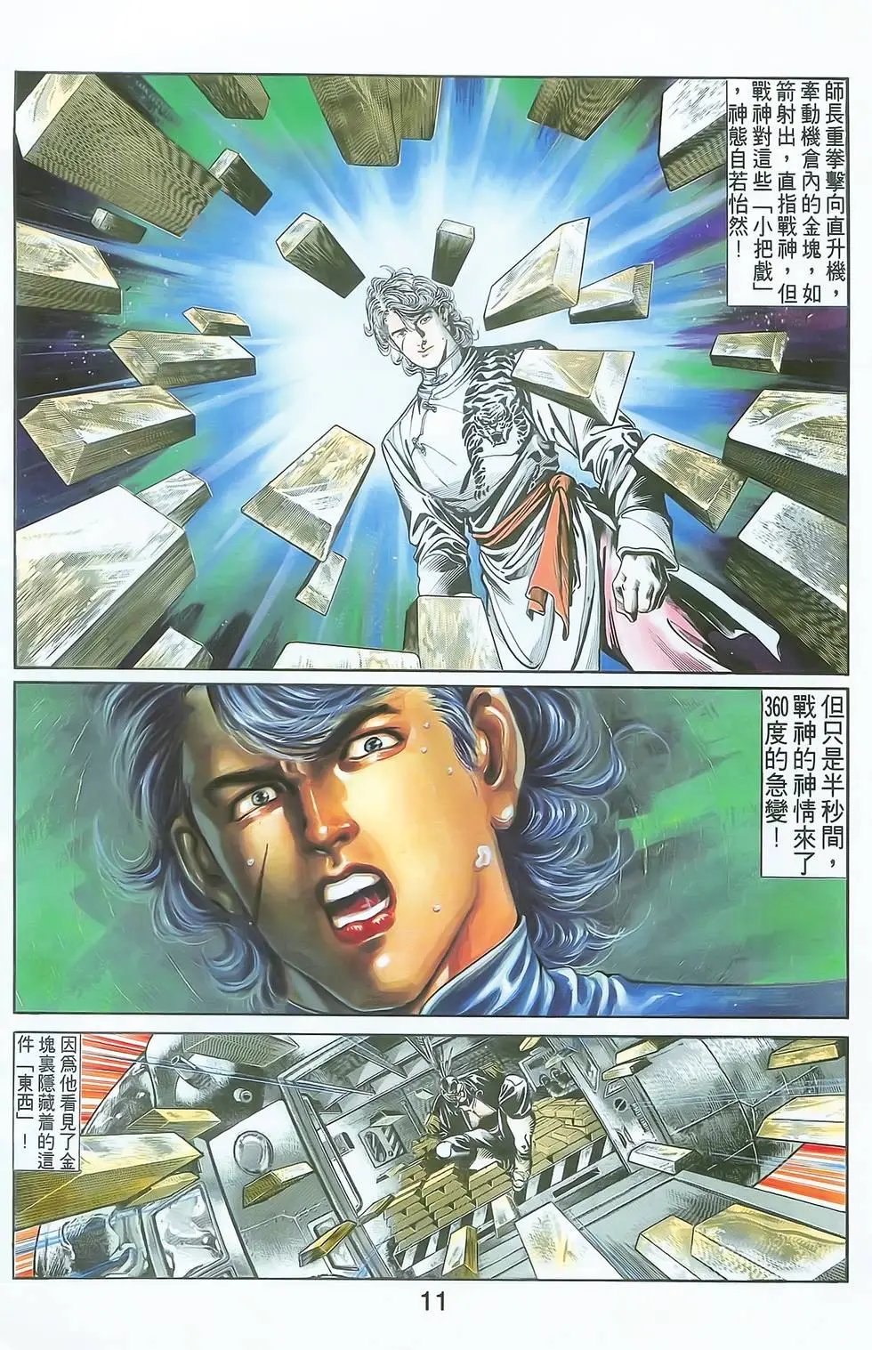 第03卷