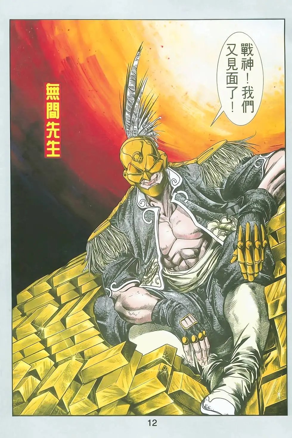 第03卷