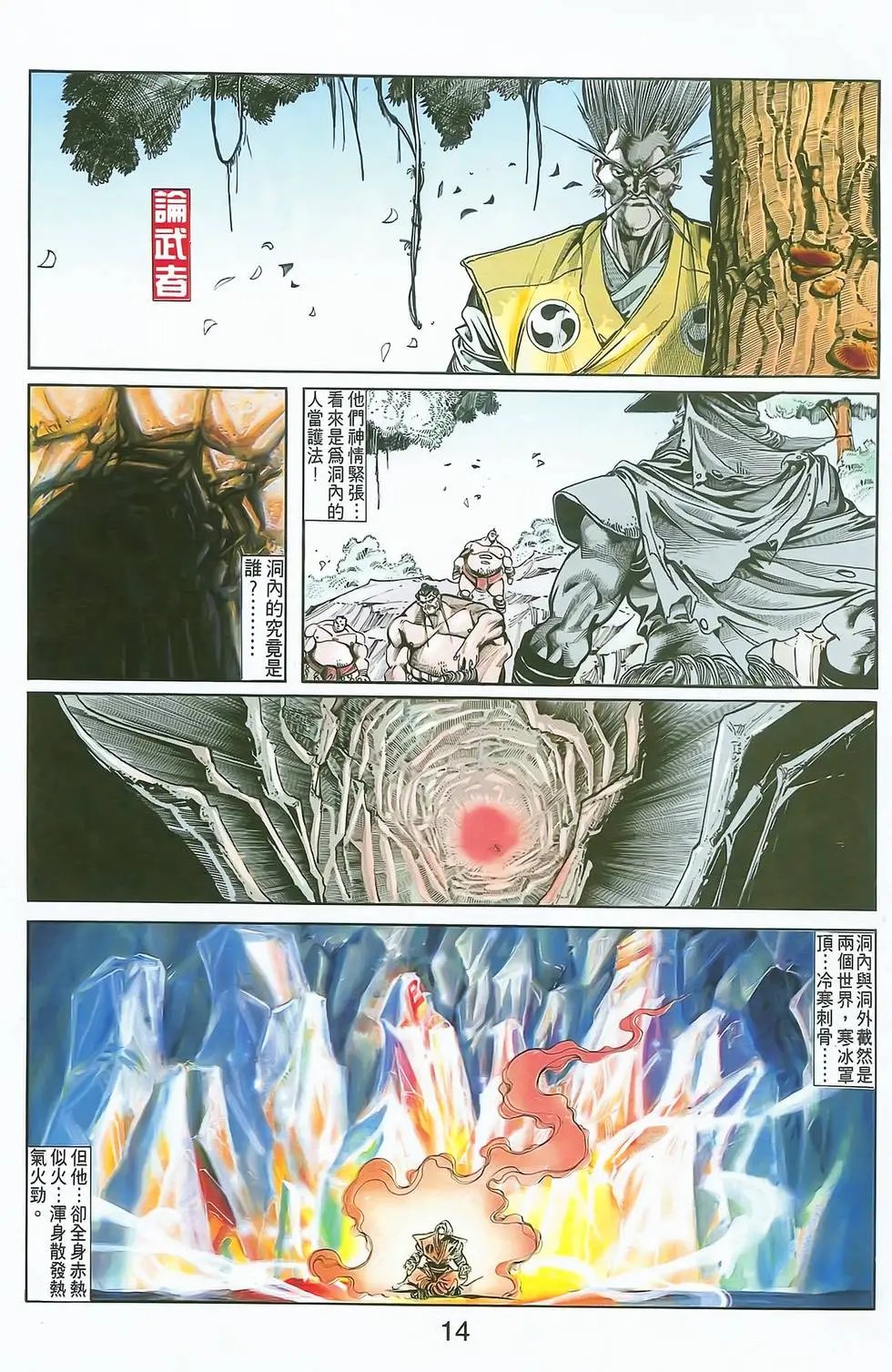 第03卷