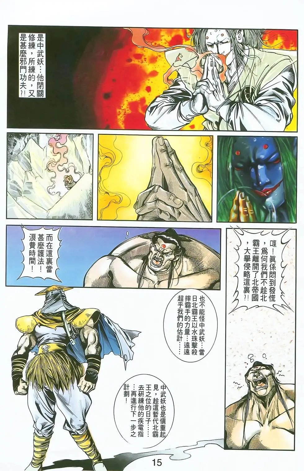 第03卷
