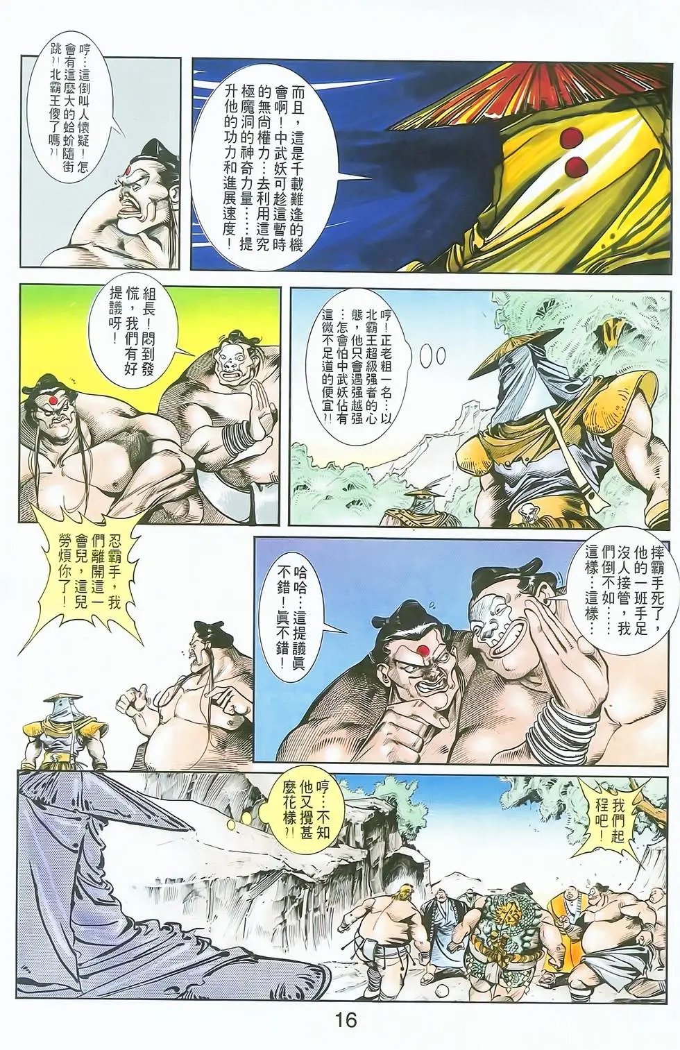 第03卷