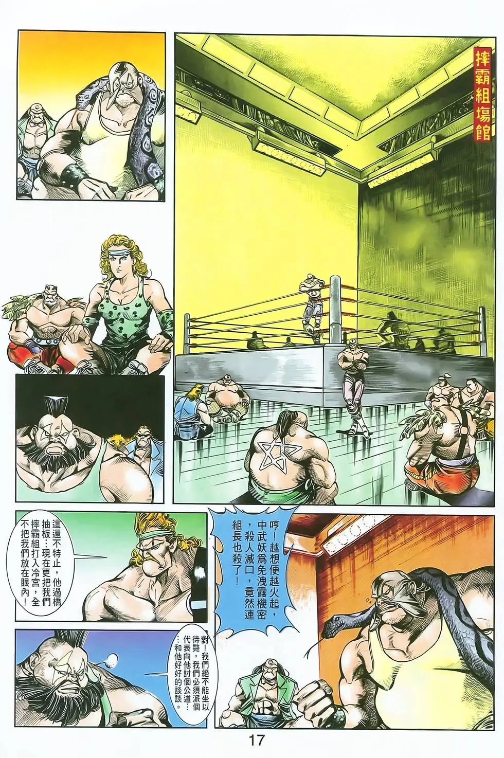 第03卷