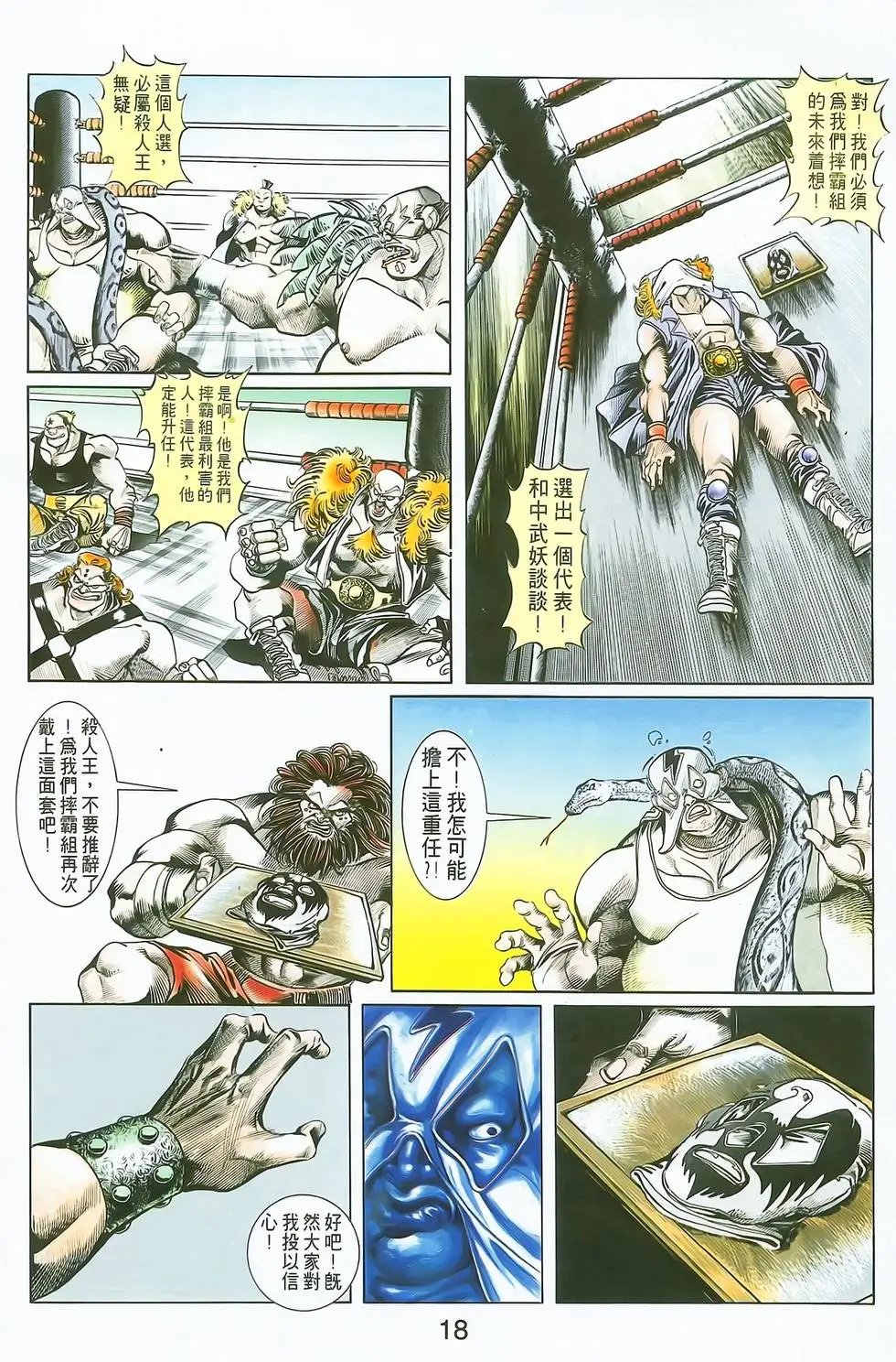 第03卷