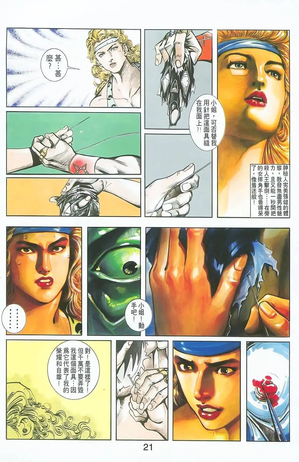 第03卷
