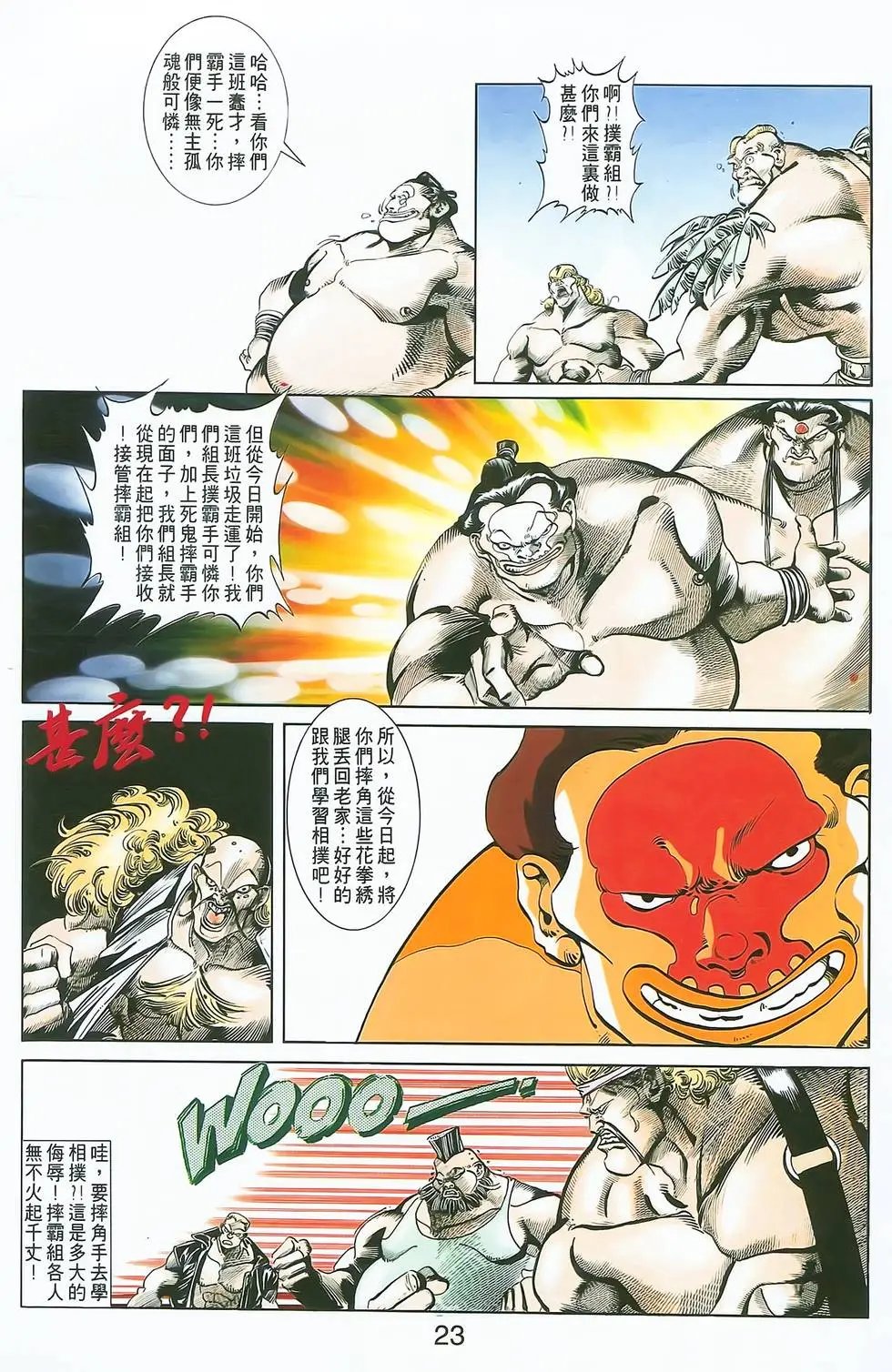 第03卷
