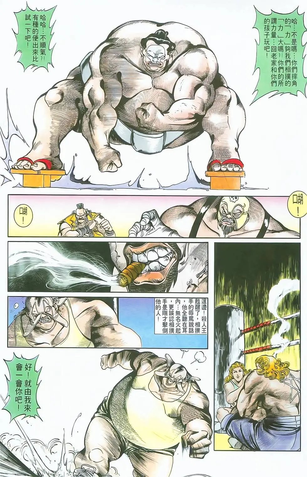 第03卷