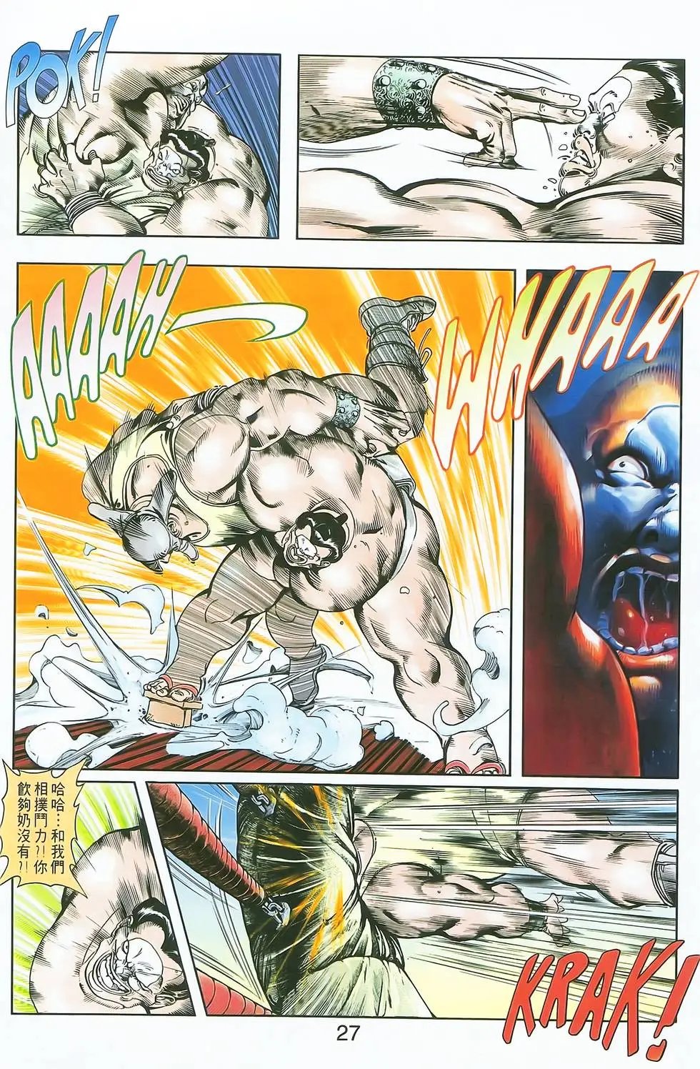 第03卷