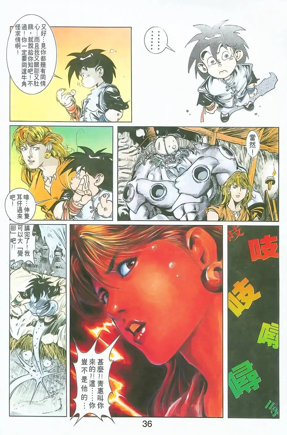 第03卷