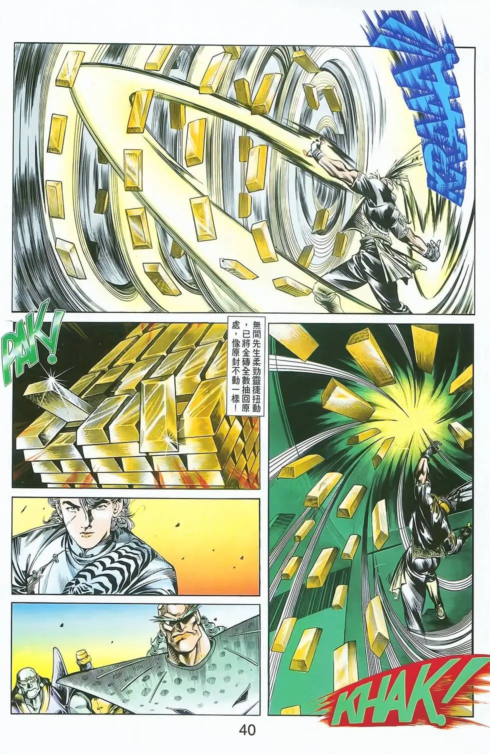 第03卷