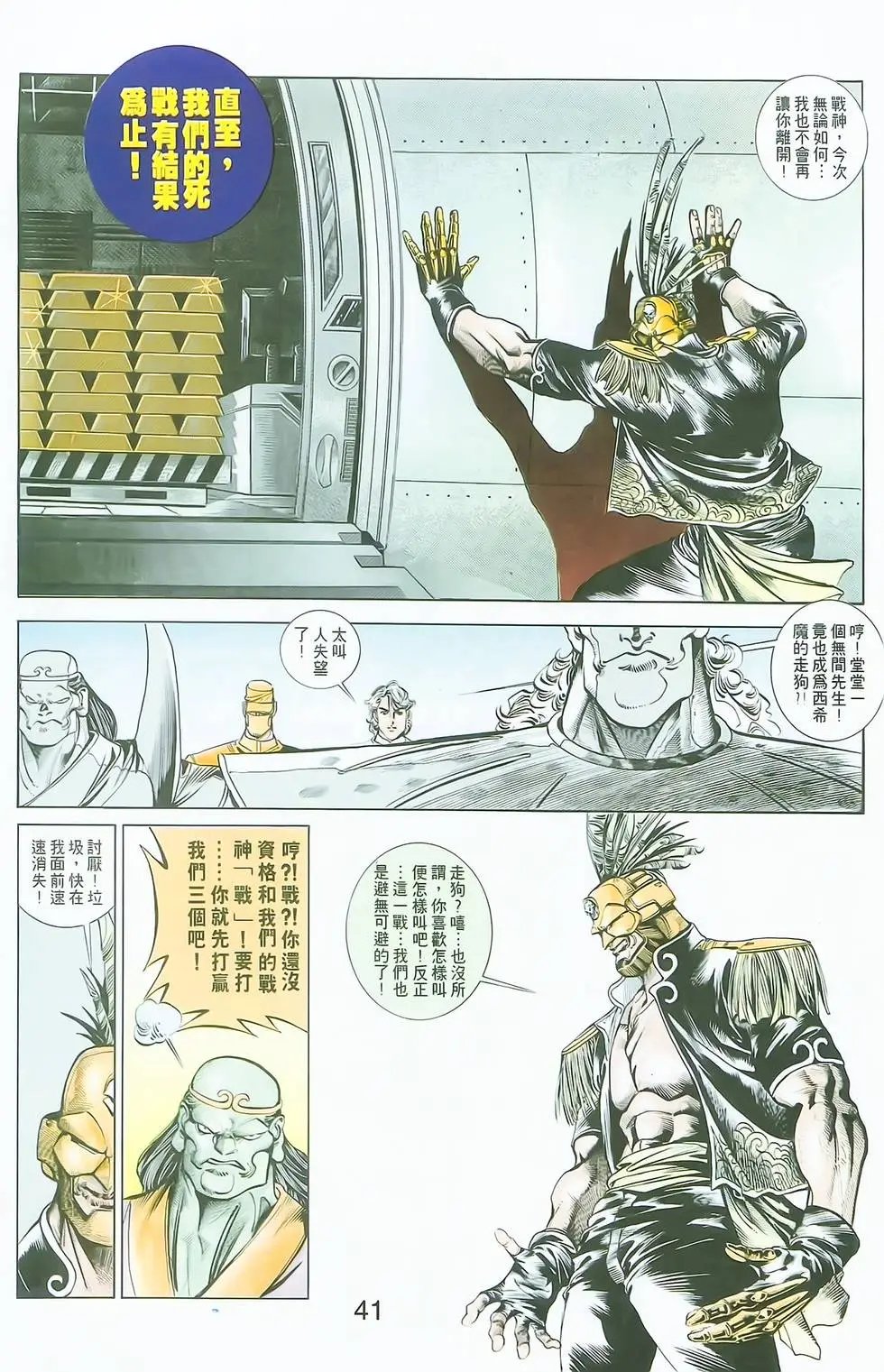 第03卷
