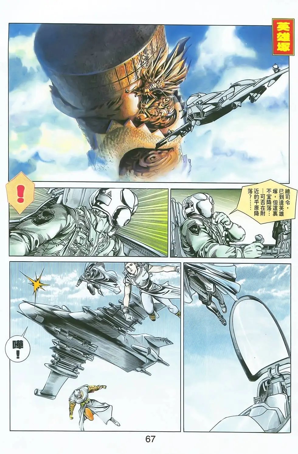 第03卷