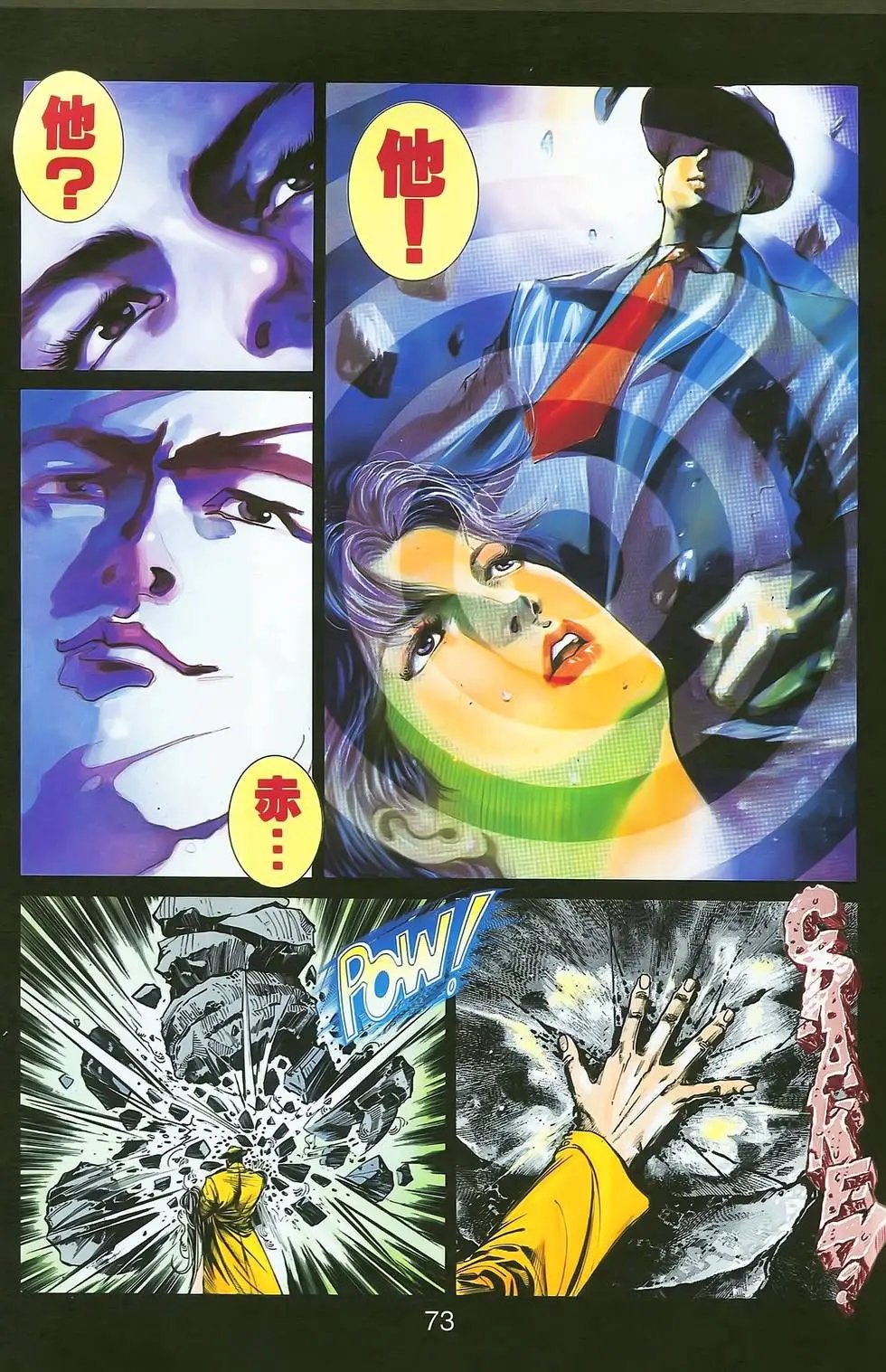 第03卷