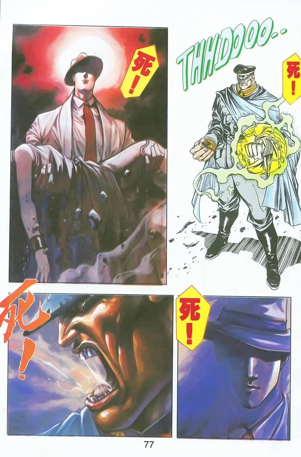 第03卷