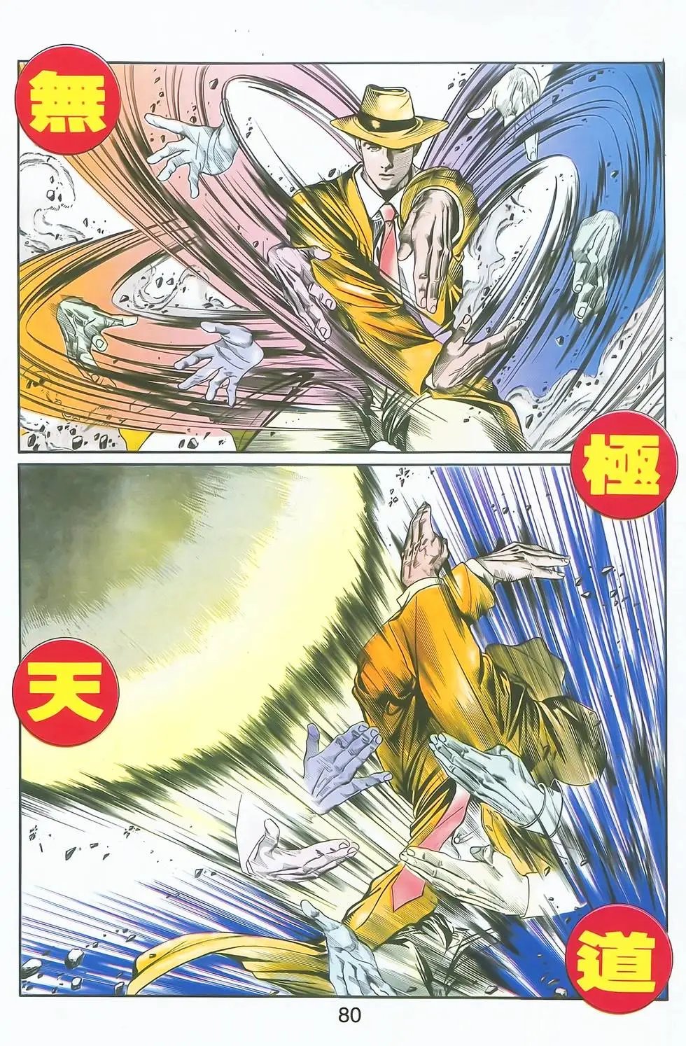 第03卷