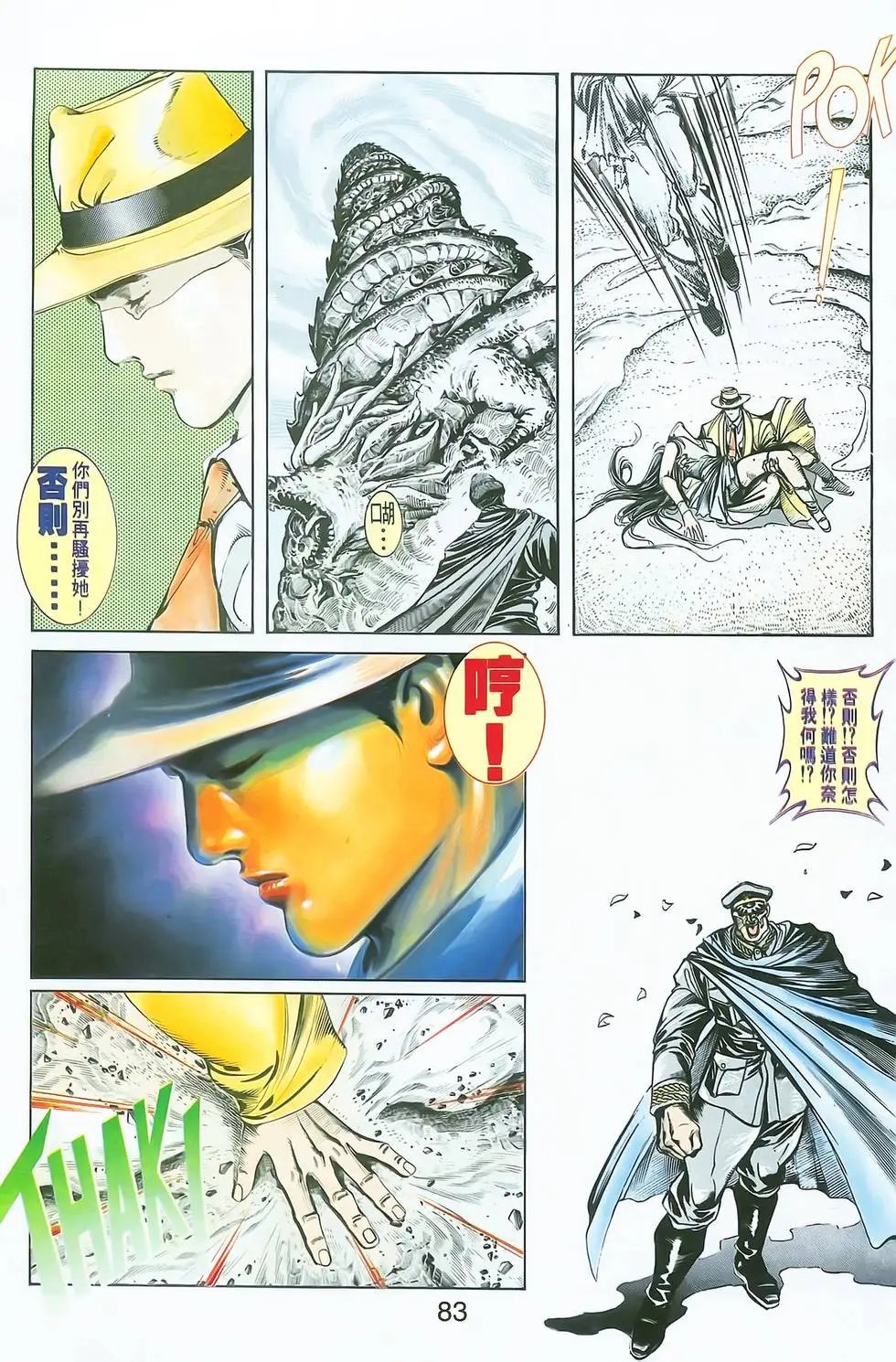 第03卷