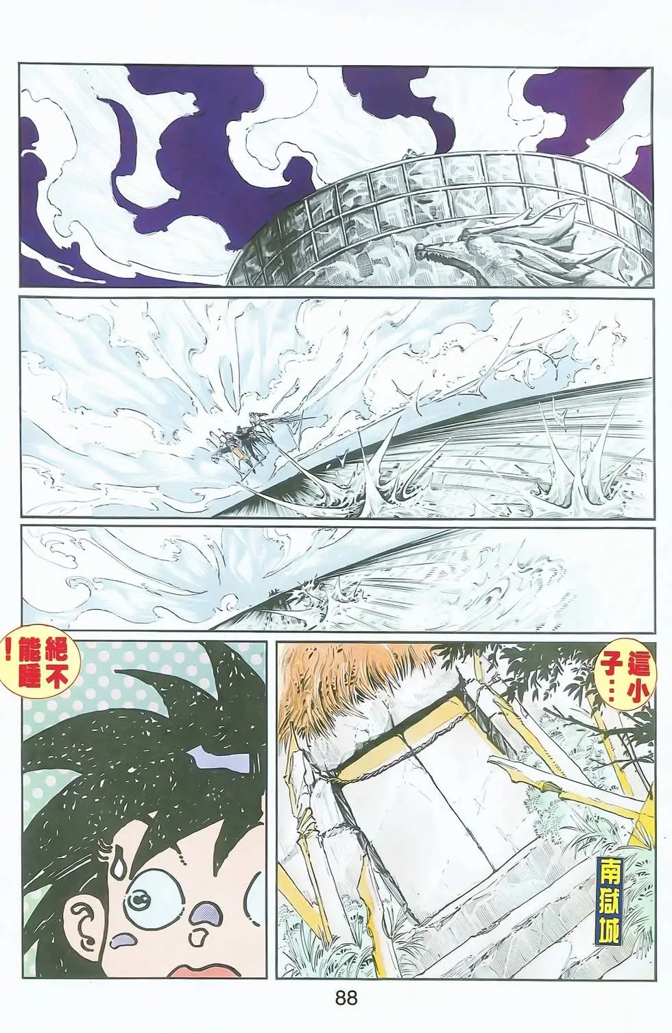 第03卷