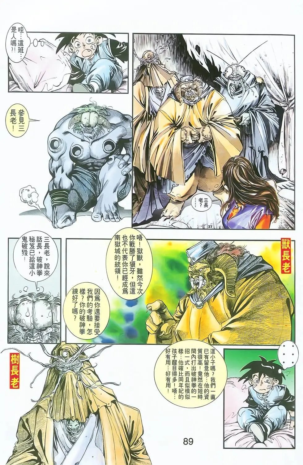 第03卷