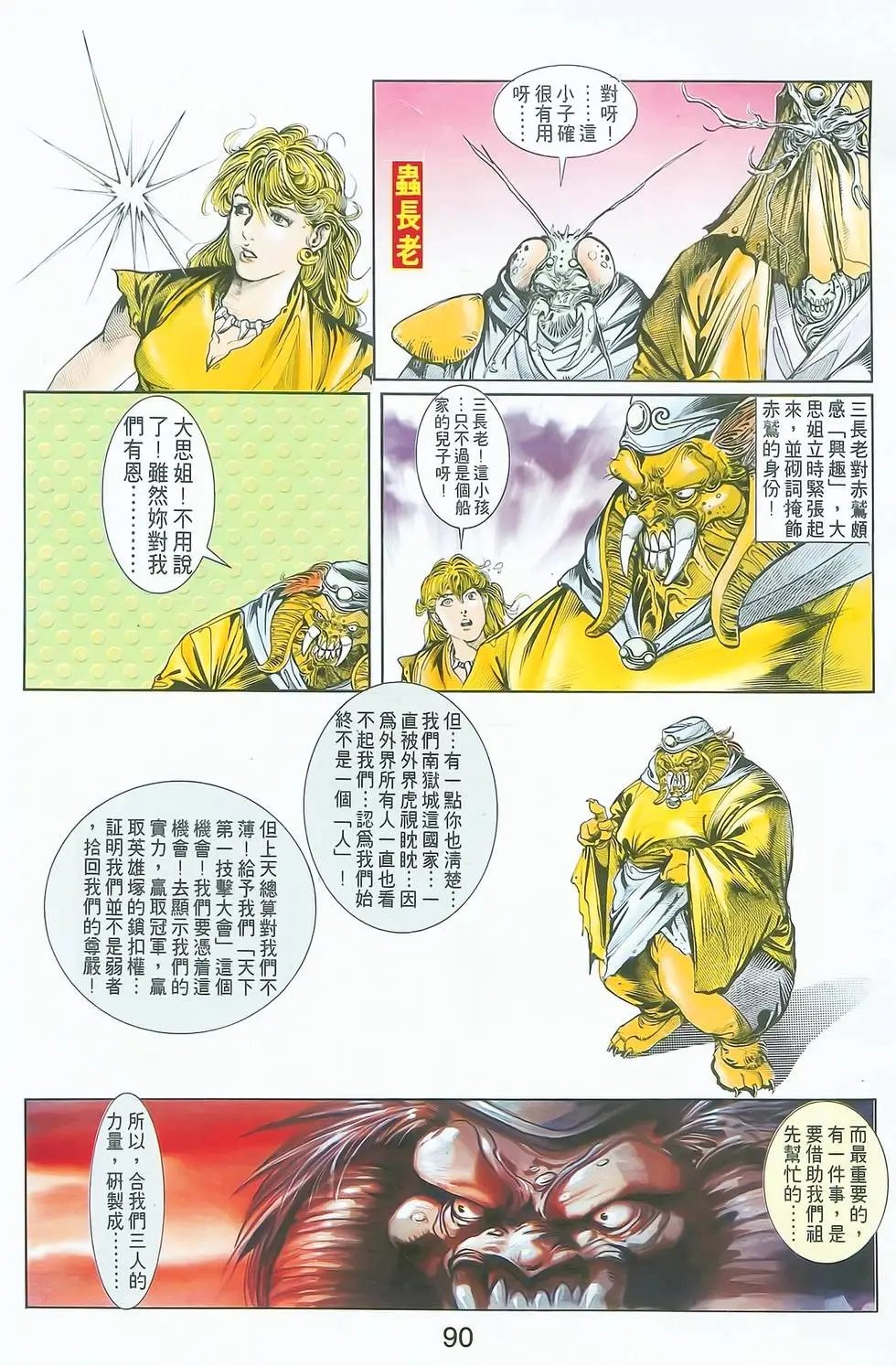 第03卷