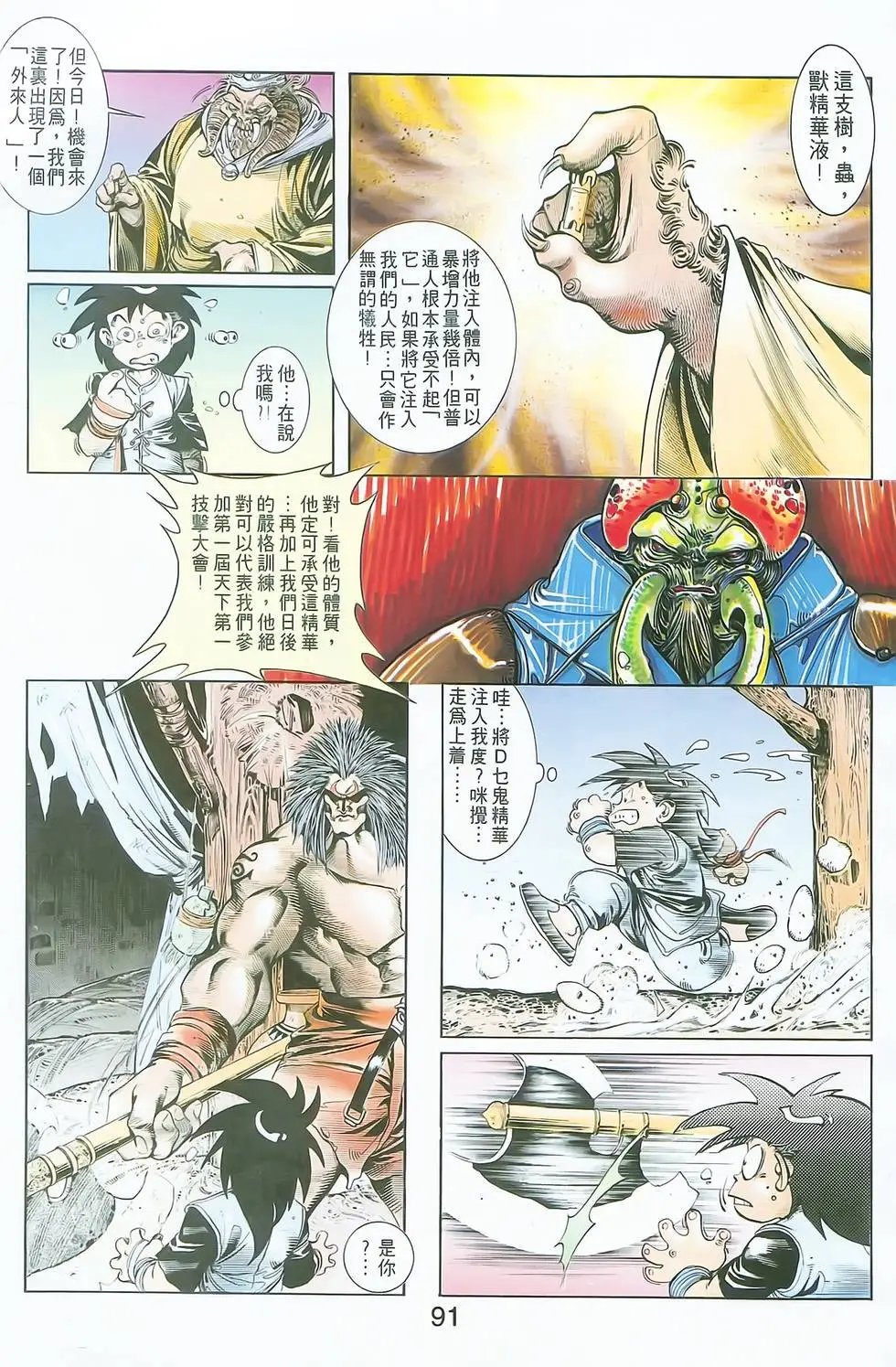 第03卷