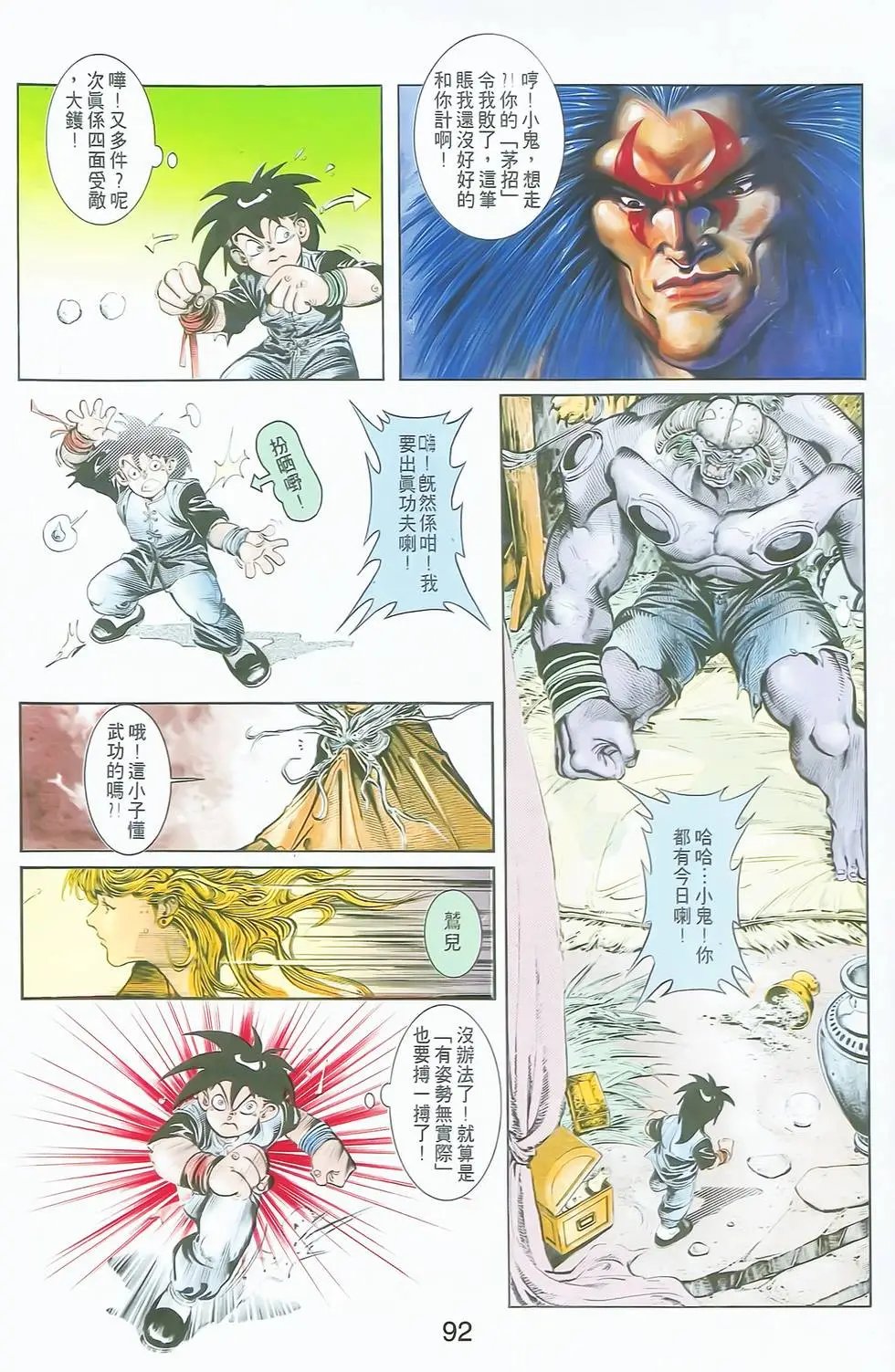 第03卷