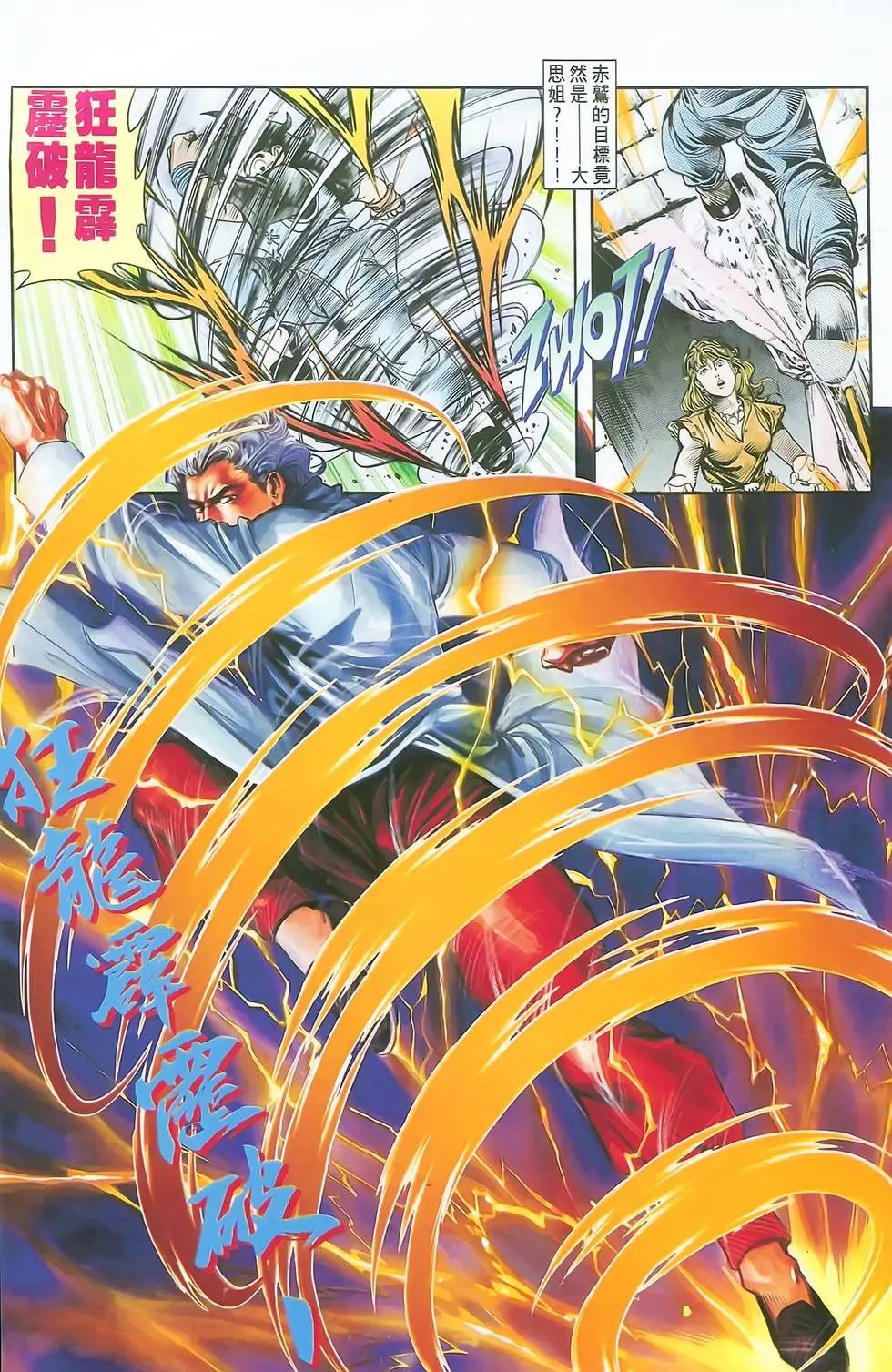 第03卷