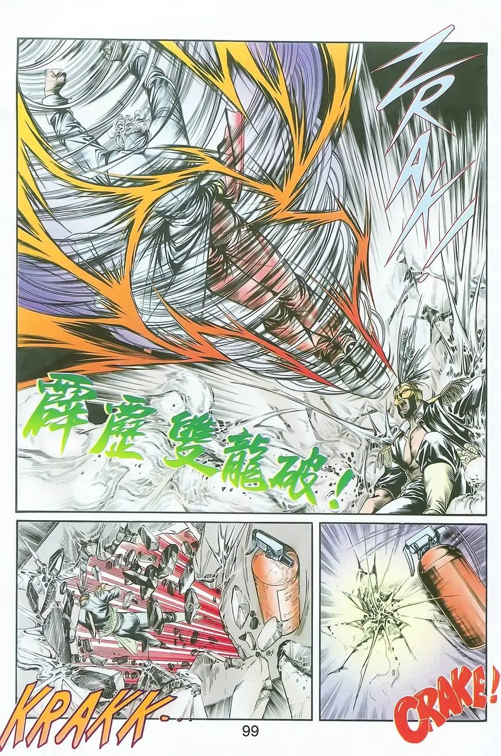 第03卷