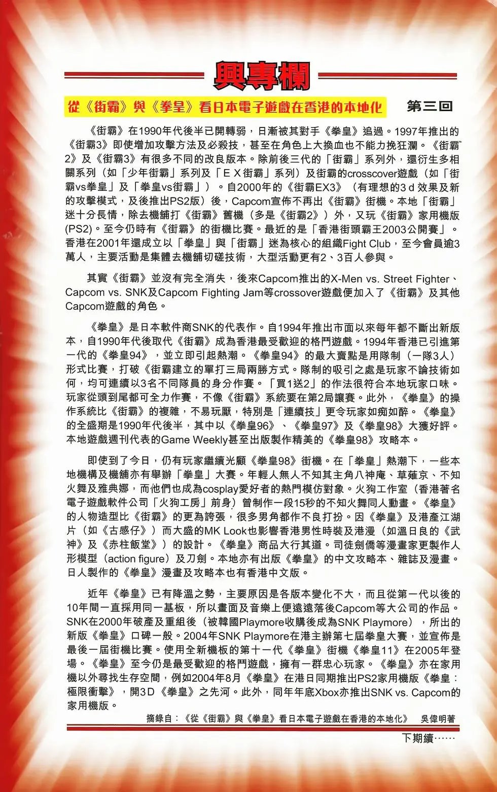 第03卷