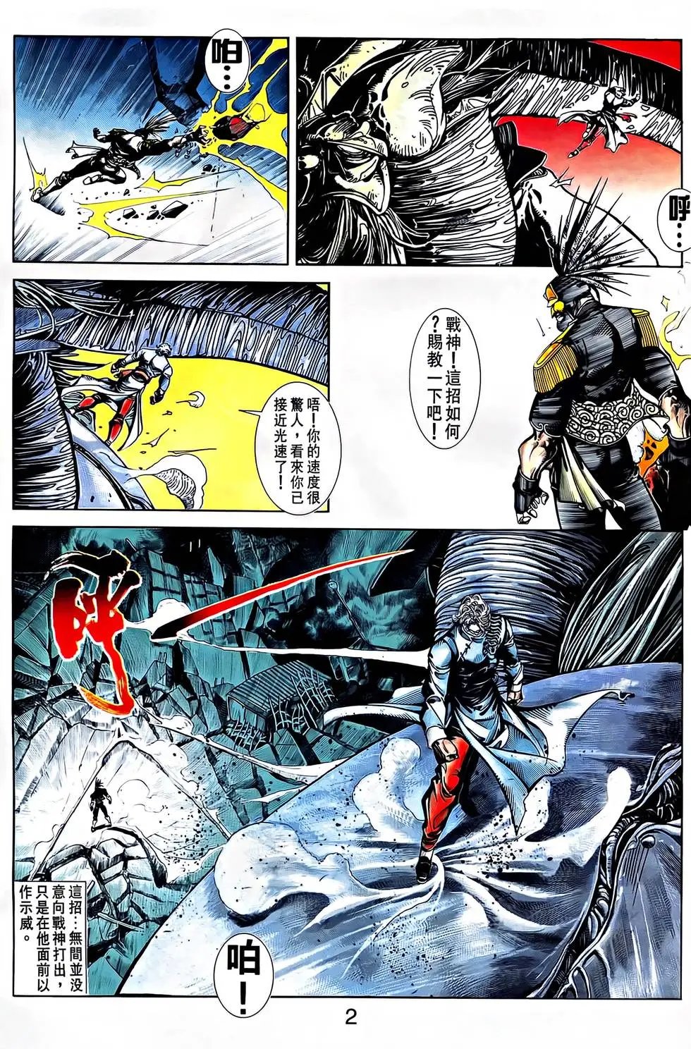 第30卷