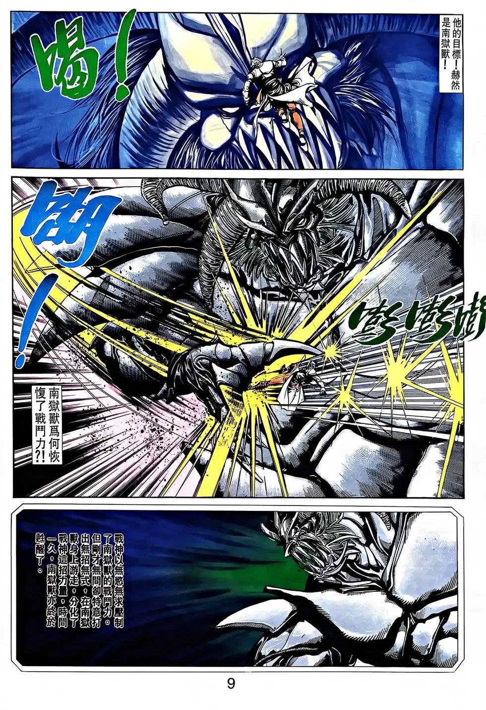 第30卷