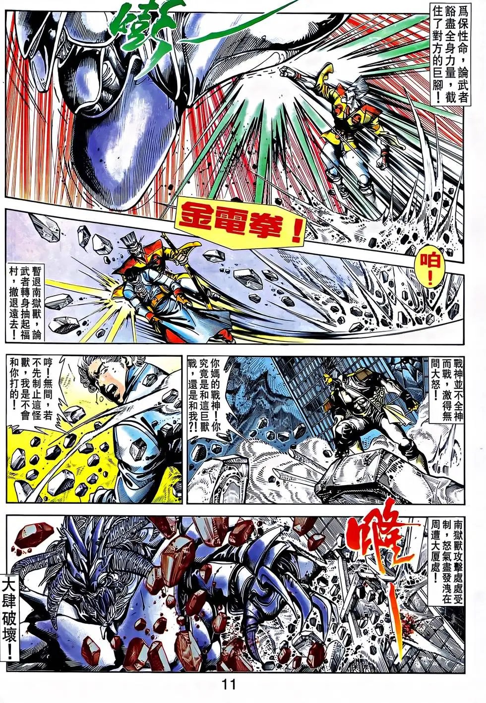 第30卷