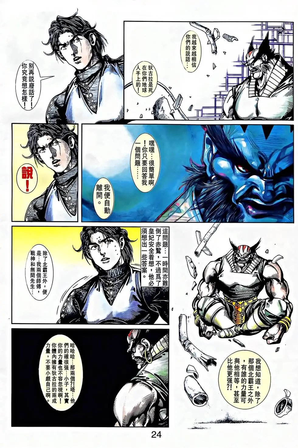 第30卷