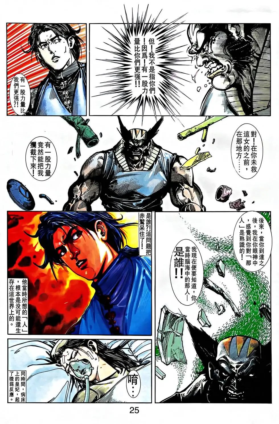 第30卷