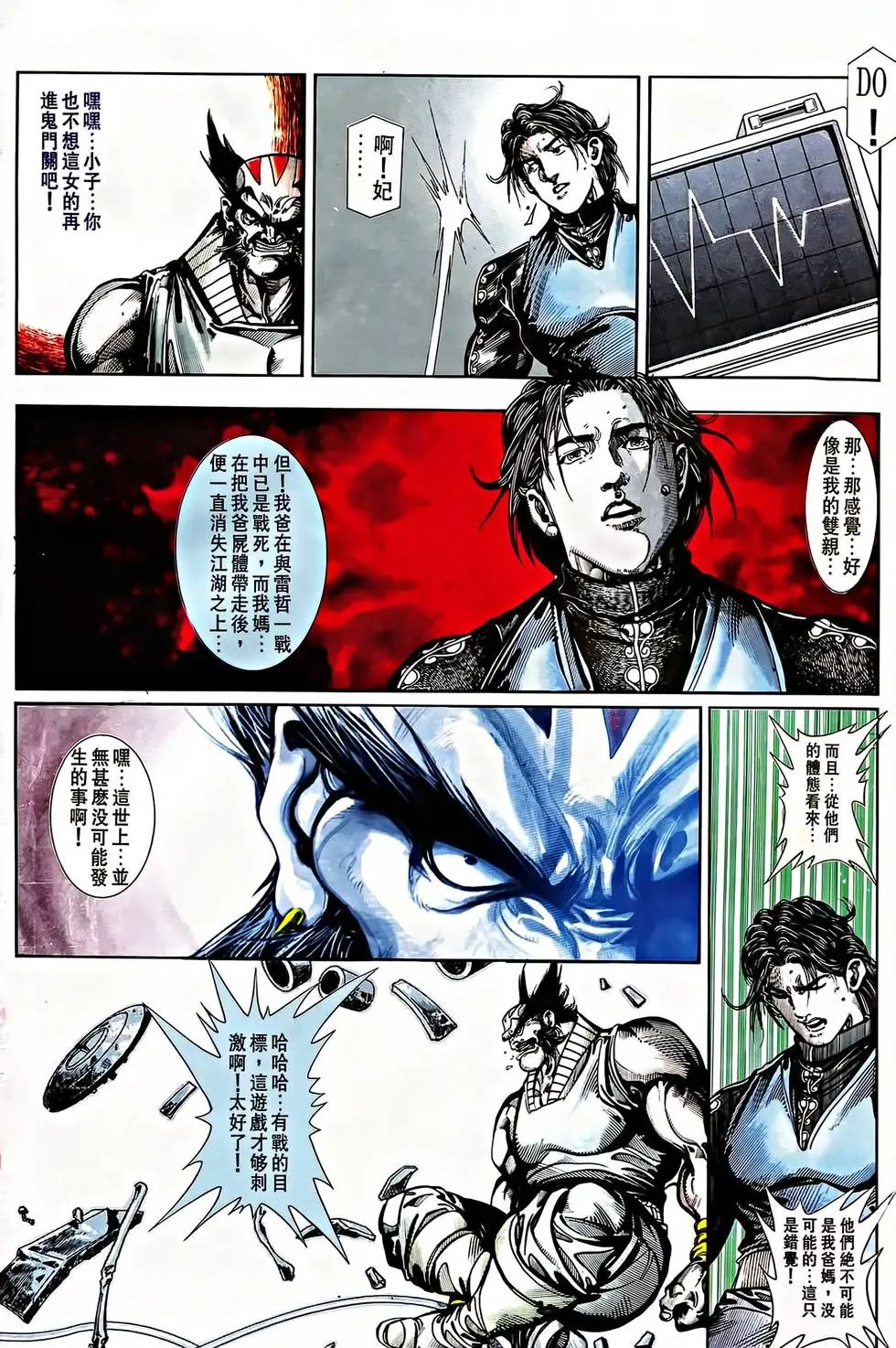 第30卷