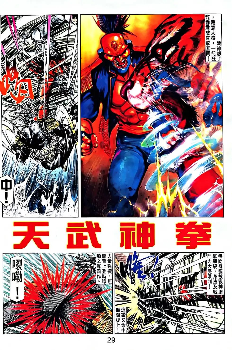 第30卷