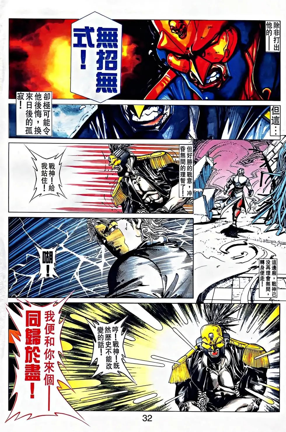 第30卷