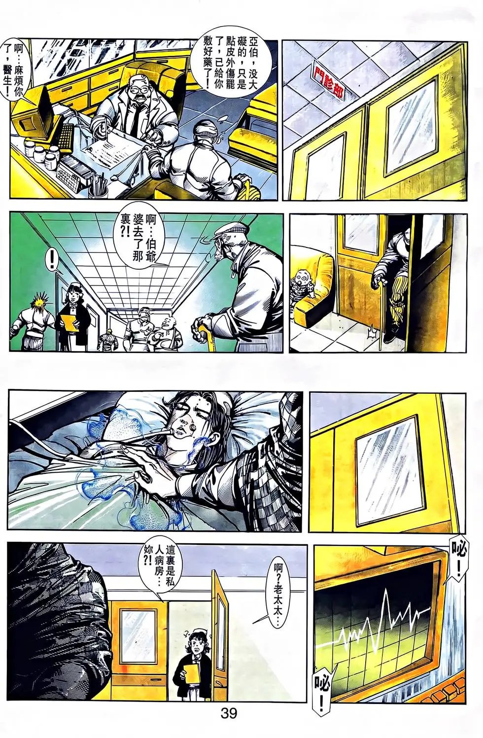 第30卷