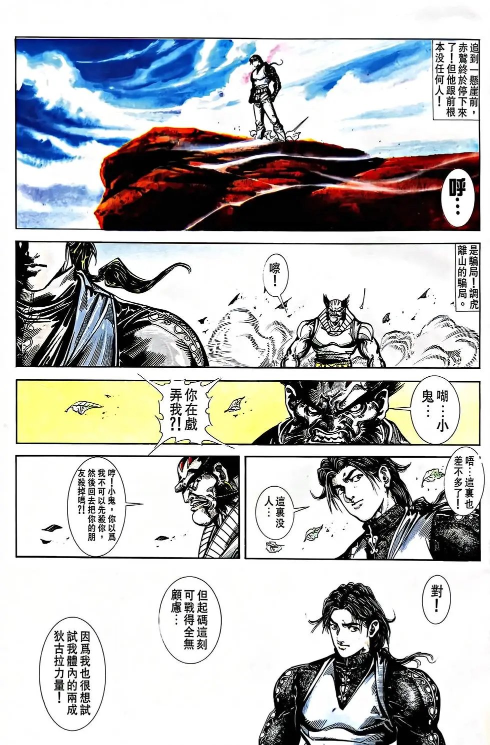 第30卷