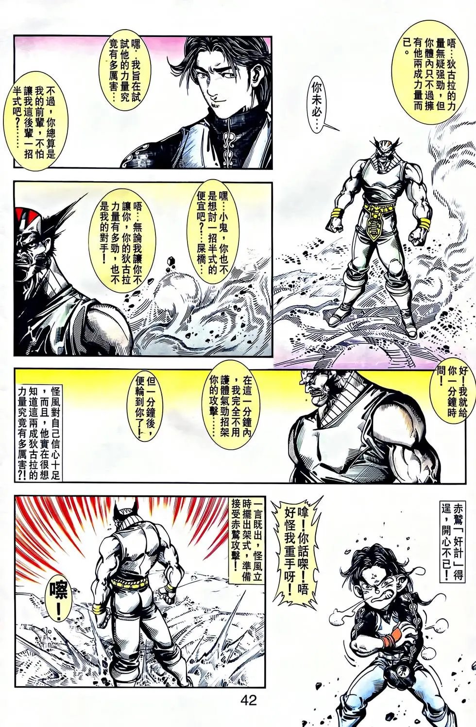 第30卷
