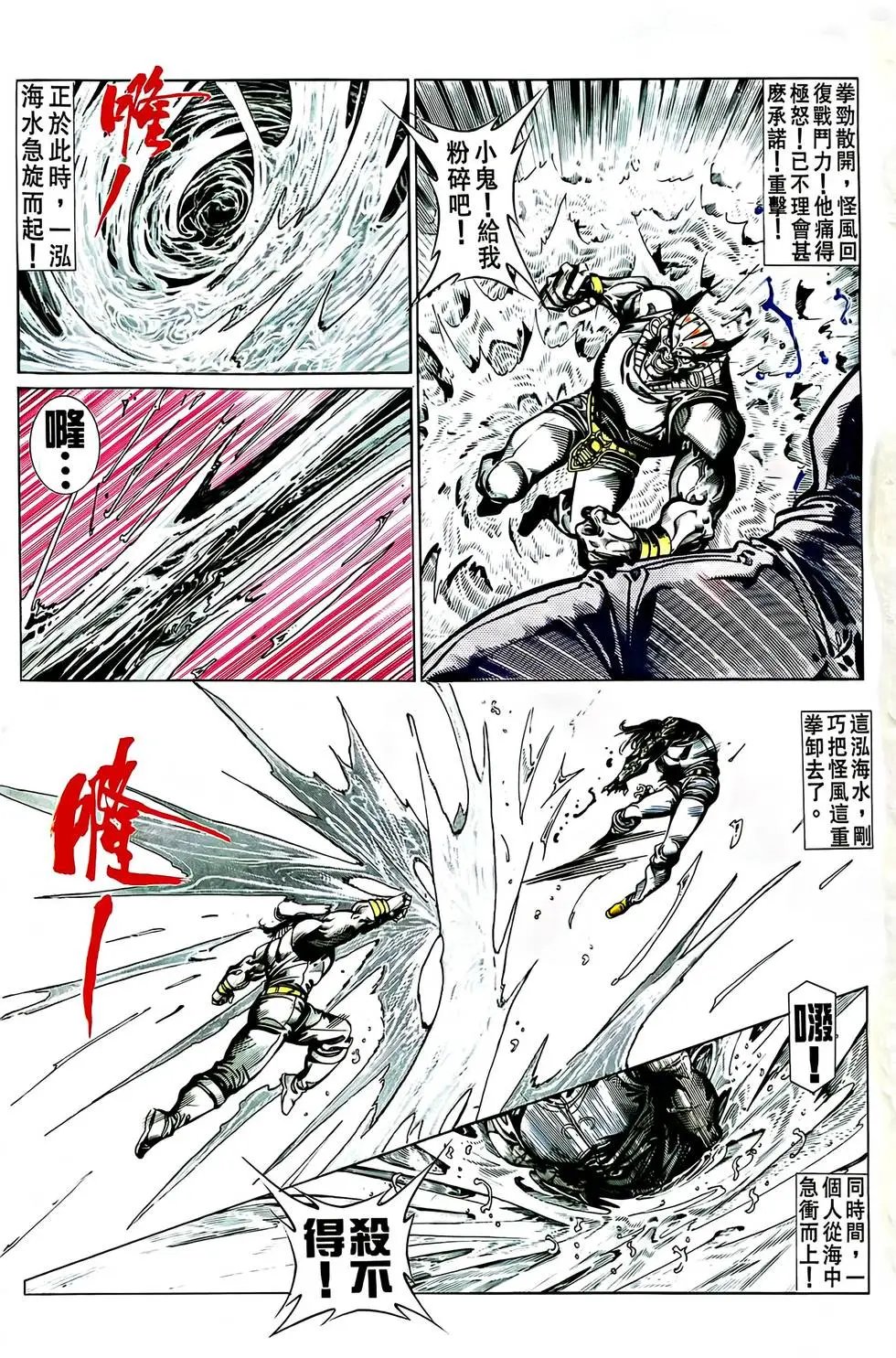 第30卷