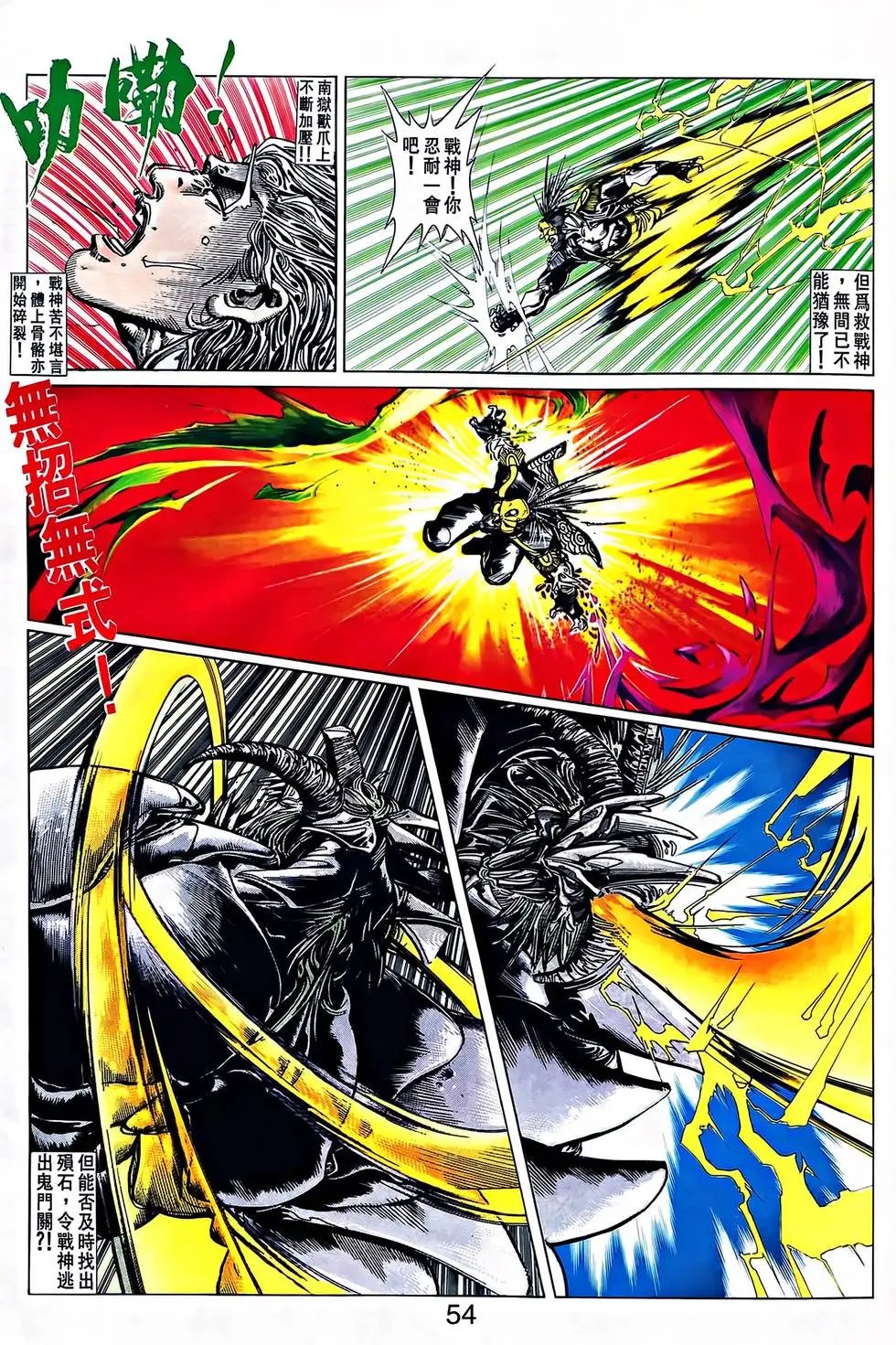 第30卷