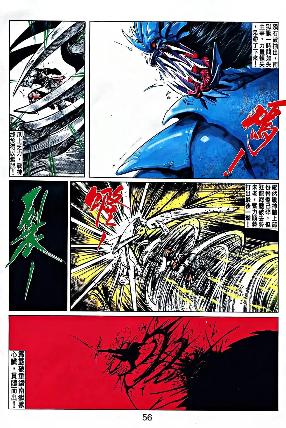 第30卷