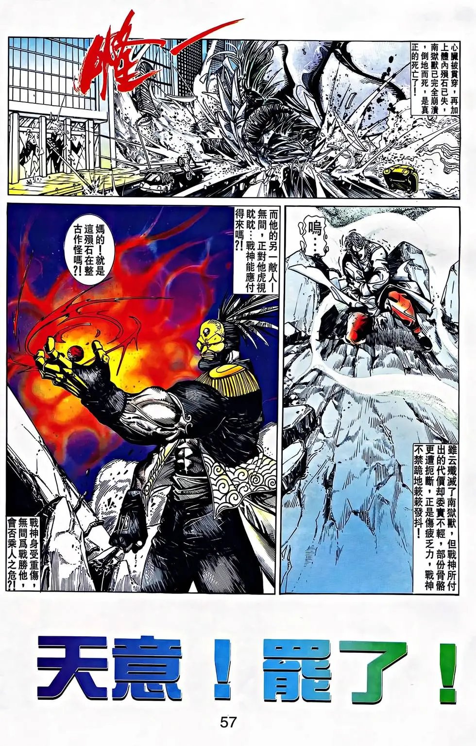 第30卷