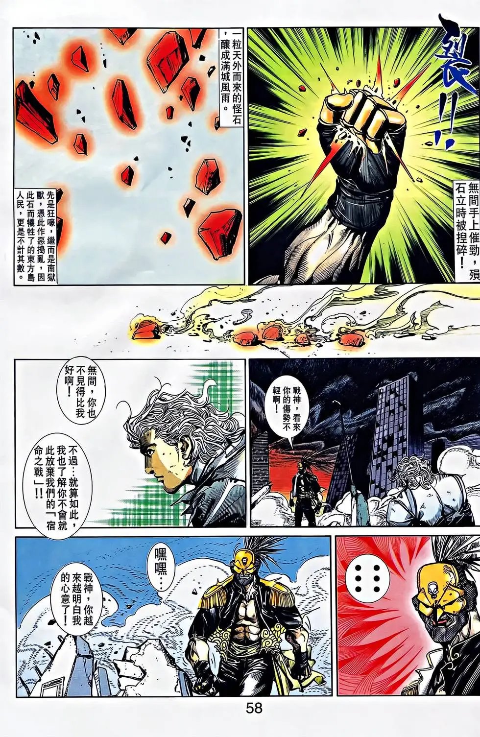 第30卷