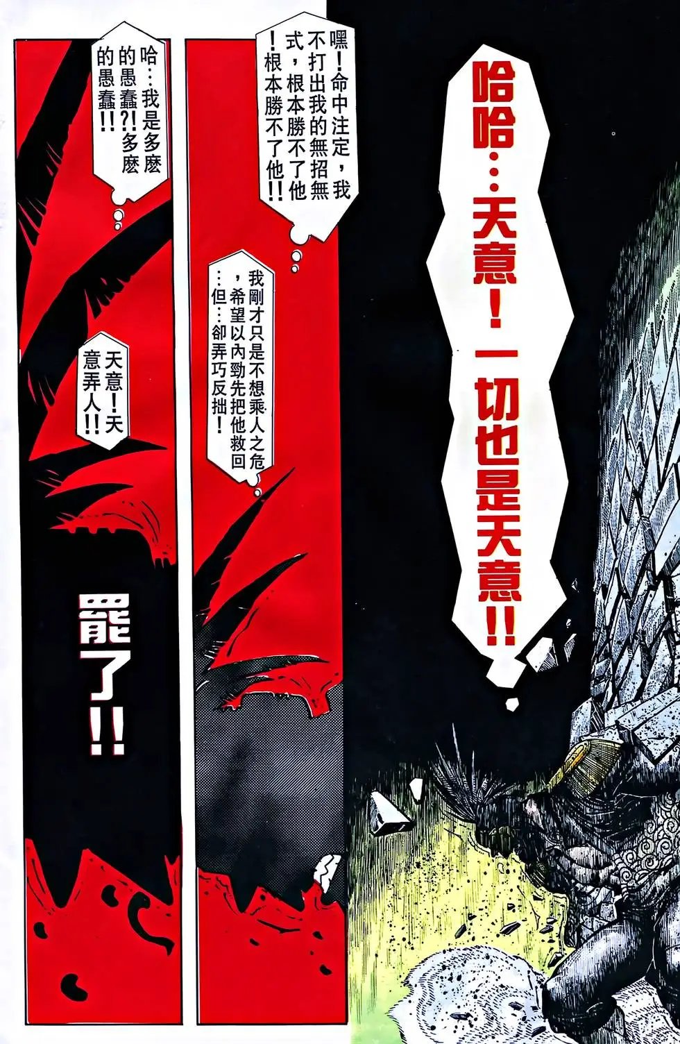 第30卷