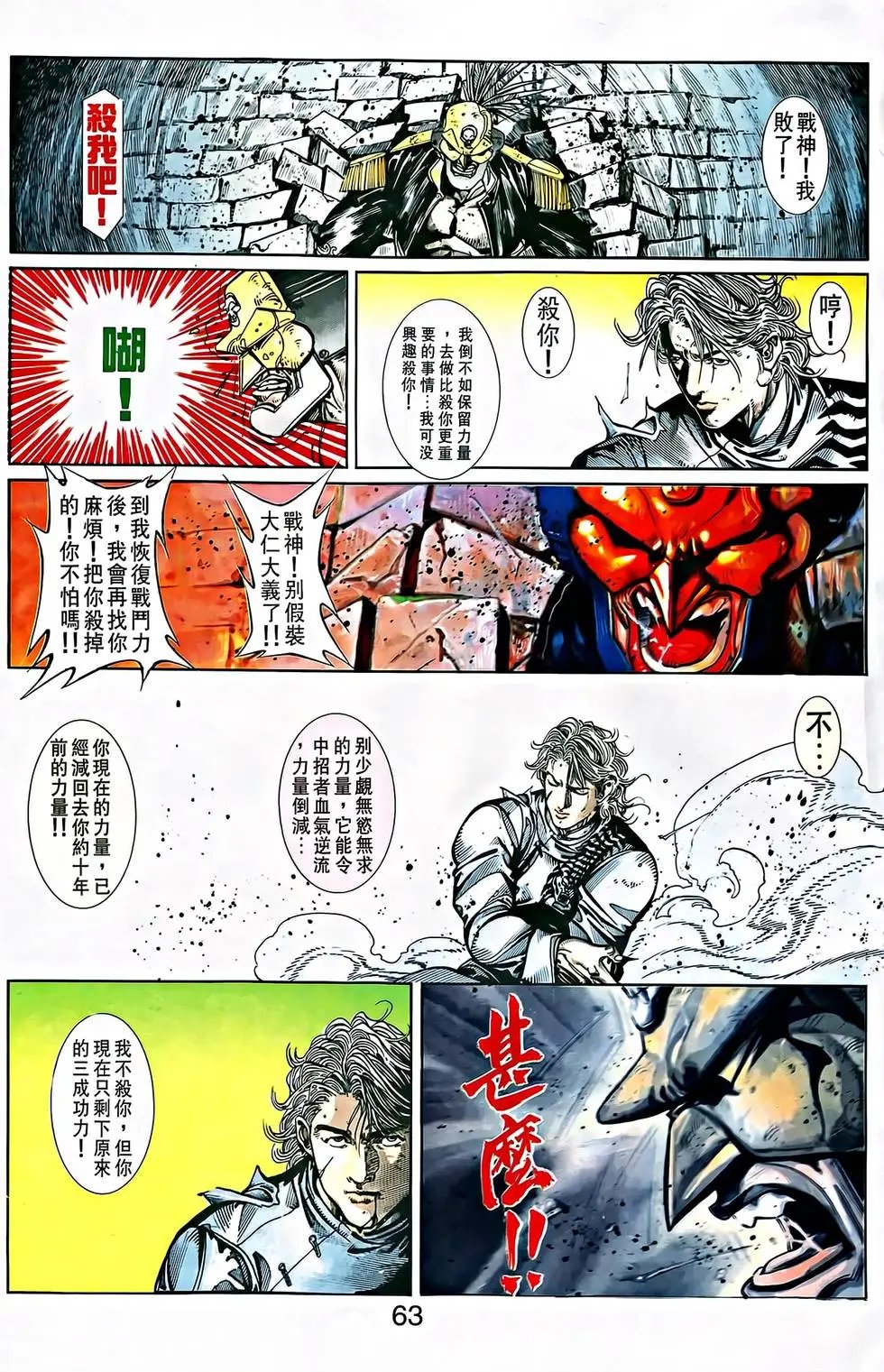 第30卷