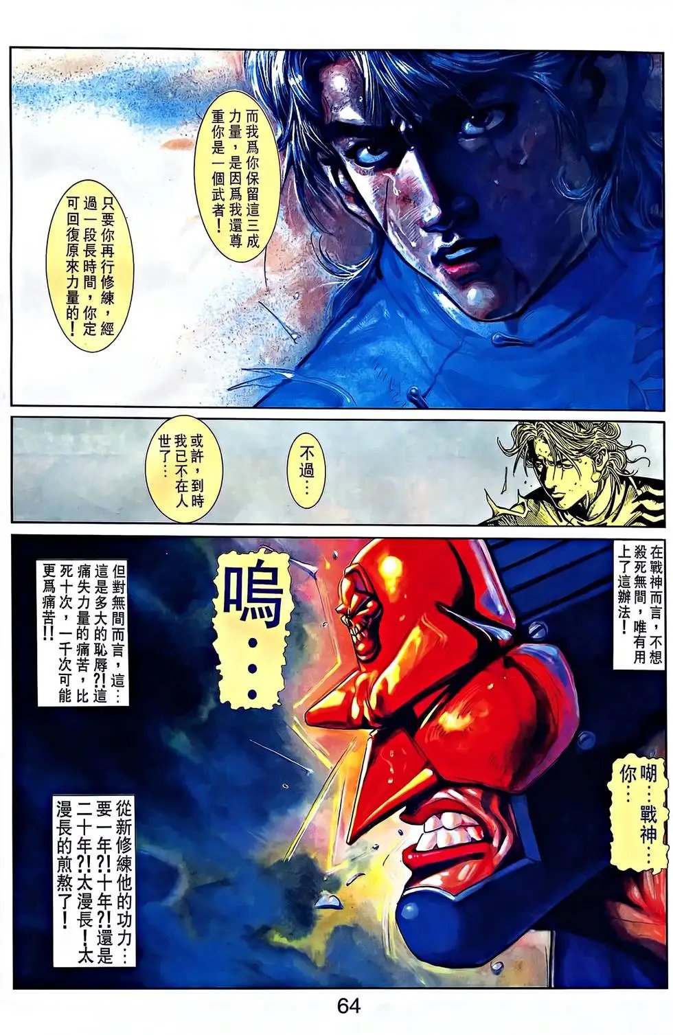 第30卷