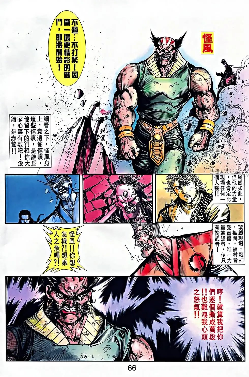 第30卷