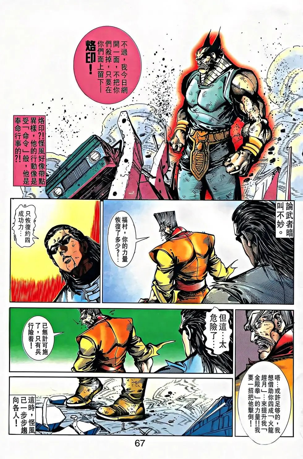 第30卷