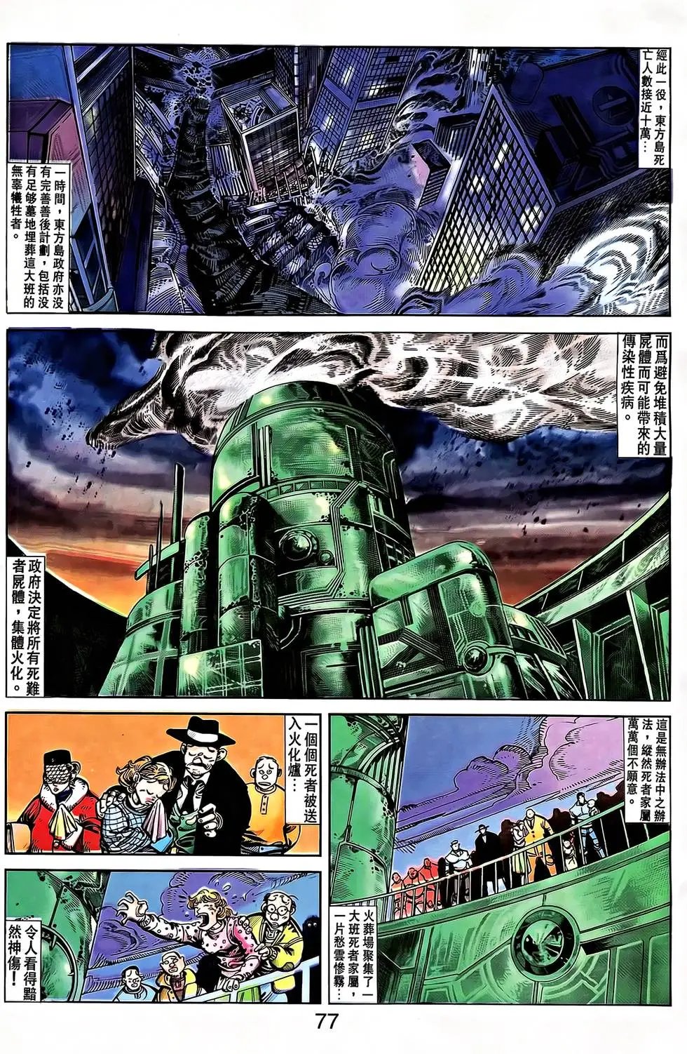 第30卷